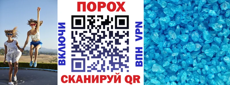 АМФЕТАМИН VHQ  маркетплейс официальный сайт  Ипатово  купить наркотик 