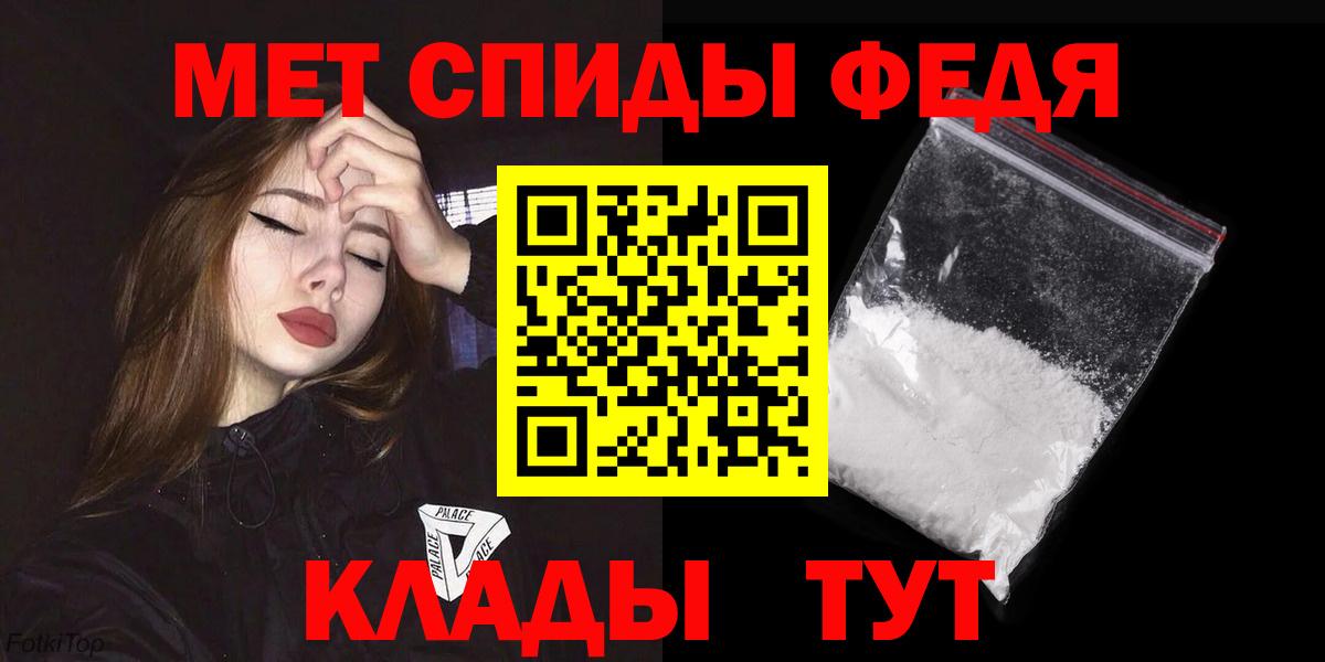 АМФ  АМФ VHQ  Вход с VPN  кракен маркетплейс  АМФЕТАМИН  Ипатово 