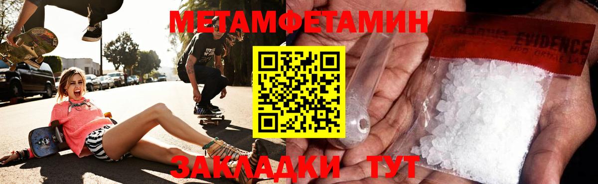 АМФ 97% Ипатово
