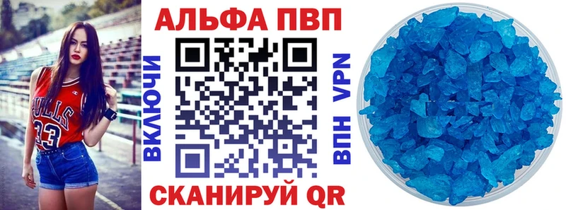 Alpha PVP VHQ  Ипатово 