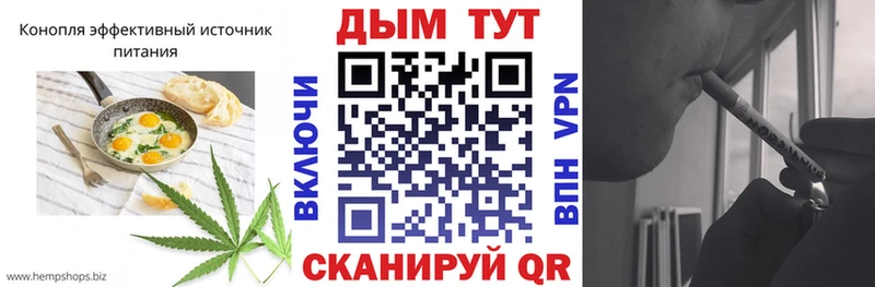 Еда ТГК конопля Ипатово