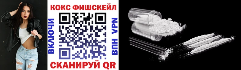 Cocaine VHQ  Ипатово 