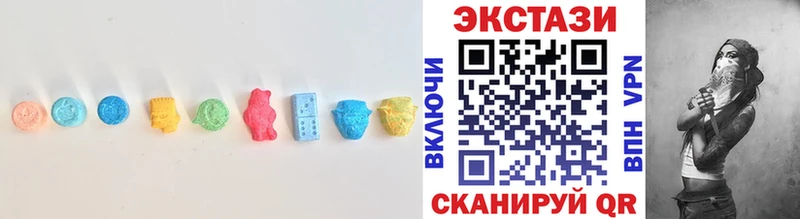 Экстази Дубай  наркотики  Ипатово 