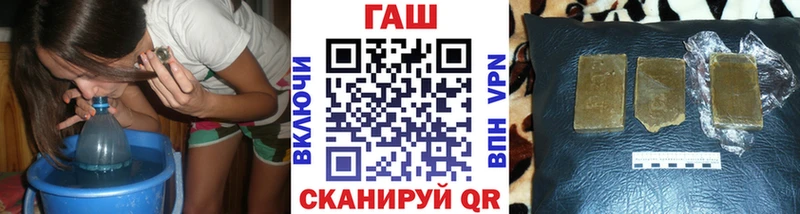 где купить наркотик  Ипатово  ГАШИШ убойный 