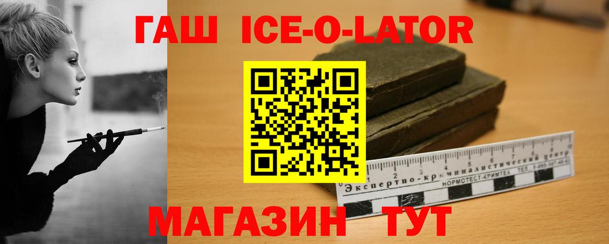 Конопля Ипатово