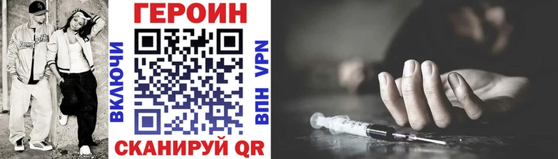 закладка  Ипатово  Героин Heroin 