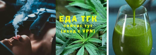 меф VHQ Нягань