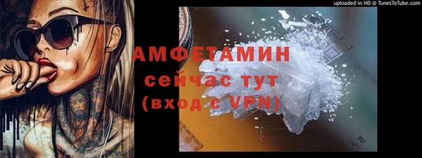 ECSTASY Болохово