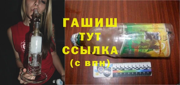 гашик Остров