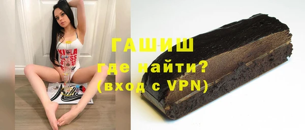 гидропоника Осинники
