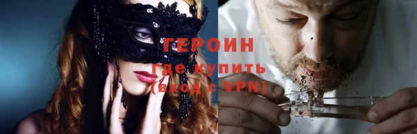 гидропоника Осинники