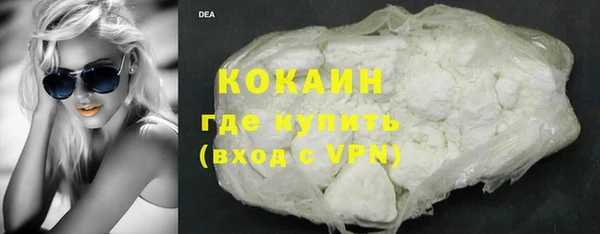 эйфоретик Осташков