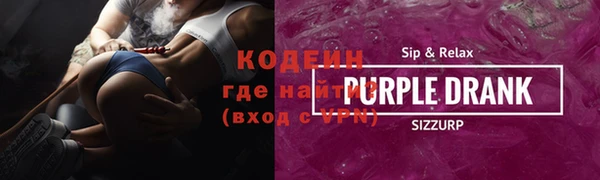 кокаин колумбия Нязепетровск