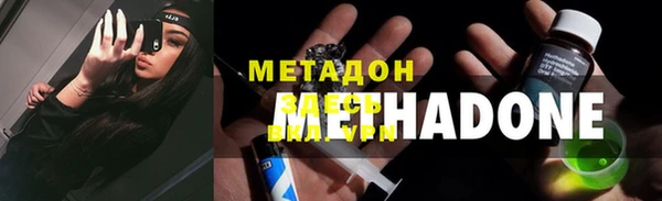 меф VHQ Нягань