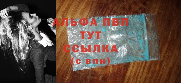 меф VHQ Нягань