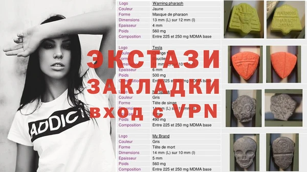меф VHQ Нягань
