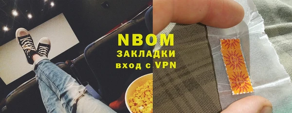 ALPHA-PVP Няндома