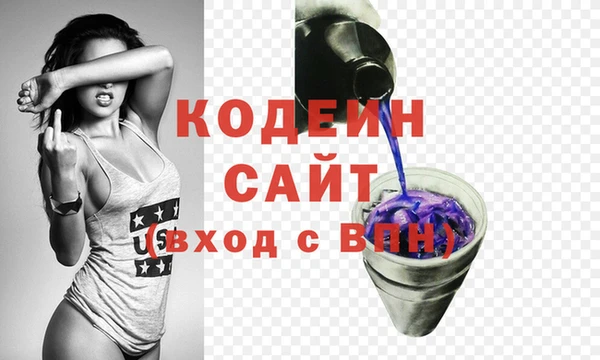эйфоретик Осташков