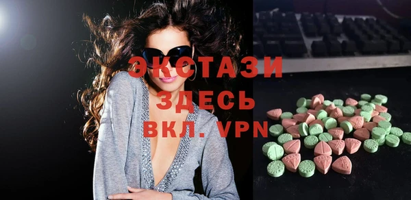 эйфоретик Осташков