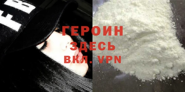 гидропоника Осинники