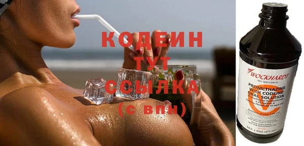 гидропоника Осинники