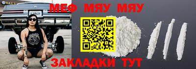 трава Апрелевка