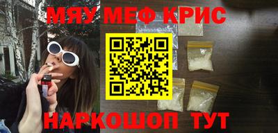 трава Апрелевка