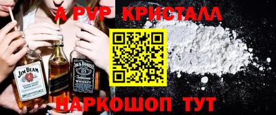 кокаин VHQ Апшеронск