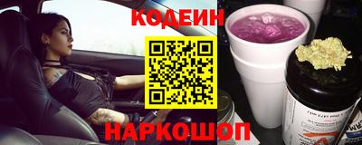кокаин VHQ Апшеронск