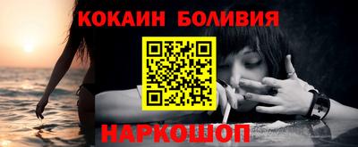 кокаин VHQ Апшеронск