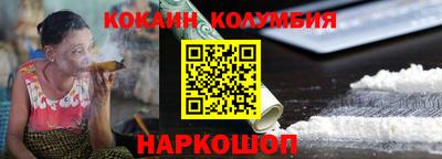 трава Апрелевка