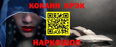 трава Апрелевка