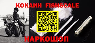 кокаин VHQ Апшеронск