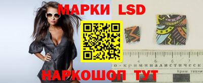 кокаин VHQ Апшеронск