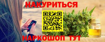 кокаин VHQ Апшеронск