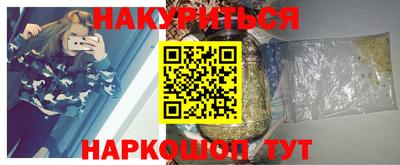 трава Апрелевка
