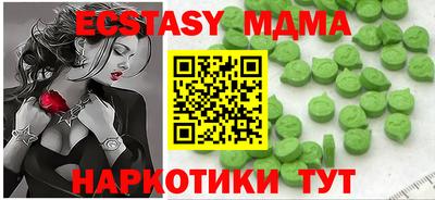 кокаин VHQ Апшеронск