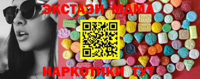 кокаин VHQ Апшеронск