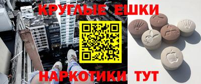 кокаин VHQ Апшеронск