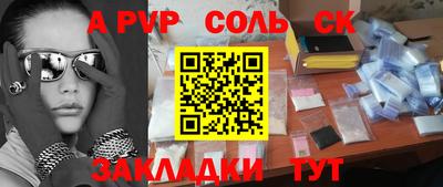 трава Апрелевка