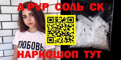 кокаин VHQ Апшеронск