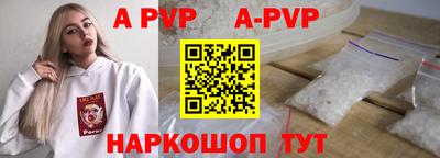 трава Апрелевка