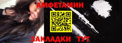 кокаин VHQ Апшеронск