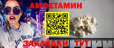 трава Апрелевка