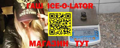 кокаин VHQ Апшеронск