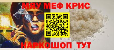 кокаин VHQ Апшеронск