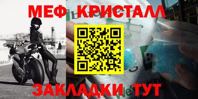 трава Апрелевка