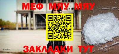 трава Апрелевка