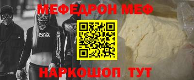 трава Апрелевка