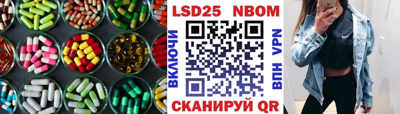 где купить наркоту  Ипатово  Лсд 25 экстази кислота 